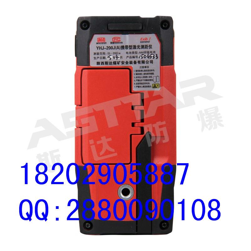 YHJ-200J(A)携带型激光测距仪 4