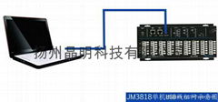 JM3818無線靜態應變儀