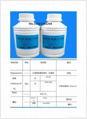 巨大 BG-46  LED巨大白光膠