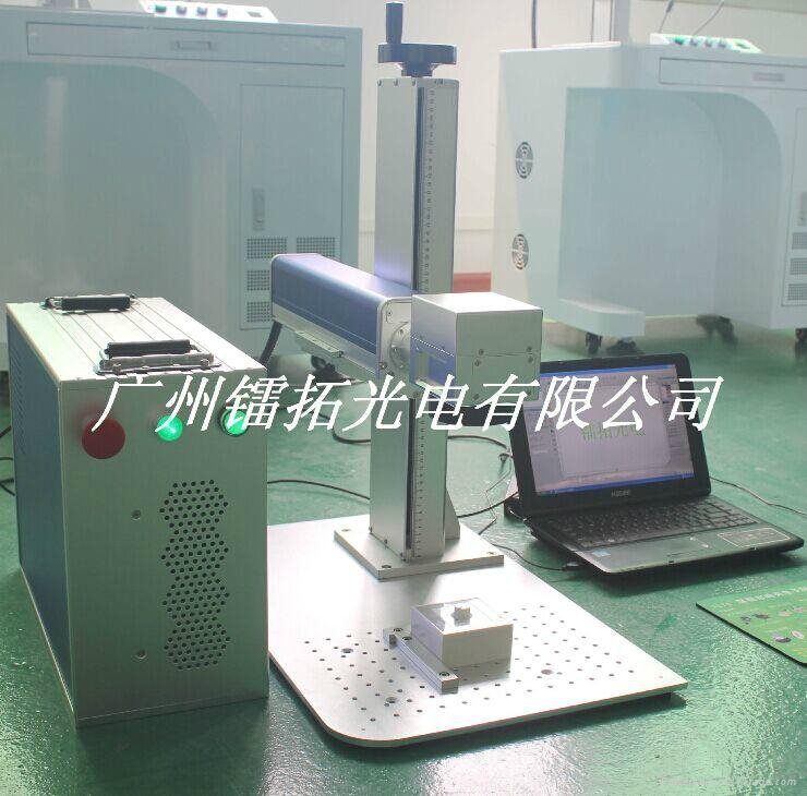 Made in China, laser marking machine 3