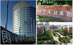 珠海全視通信息技術有限公司 珠海全視通信息技術有限公司