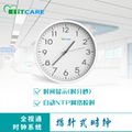 全視通 BitCare 教學樓標準時間系統 智慧校園標準時鐘系統子母鐘時鐘系統