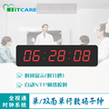 全视通BitCare医院手术时钟系统 医院时钟厂家 GPS子母时钟系统