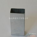 Square aluminium can 1