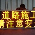 P6 Led Traffic Sign