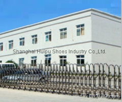 Shanghai Huipu Shoes Industry Co.,Ltd. 