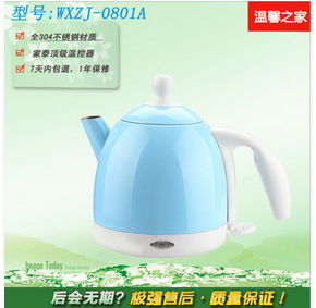 廠家直銷1.0L 1000W時尚炫酷自動斷烤漆電熱水壺 3