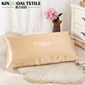 Wholesale 100% Mulberry Silk Seamless Pillowcase 1