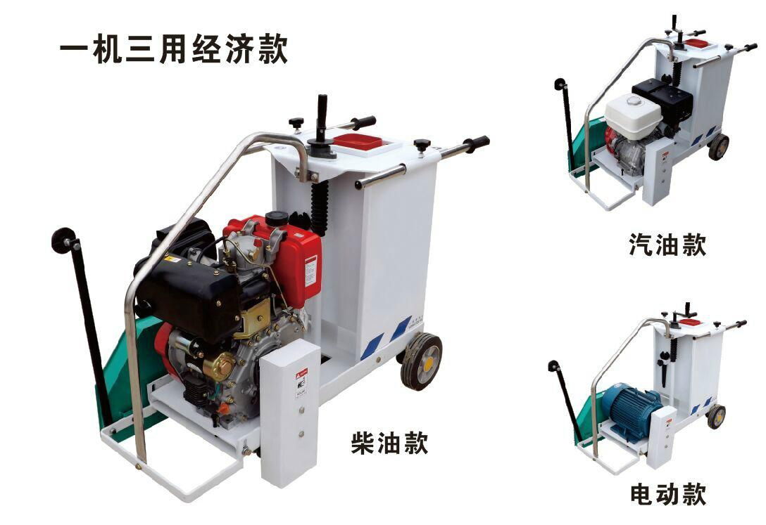 HQ-500型混凝土路面切割机
