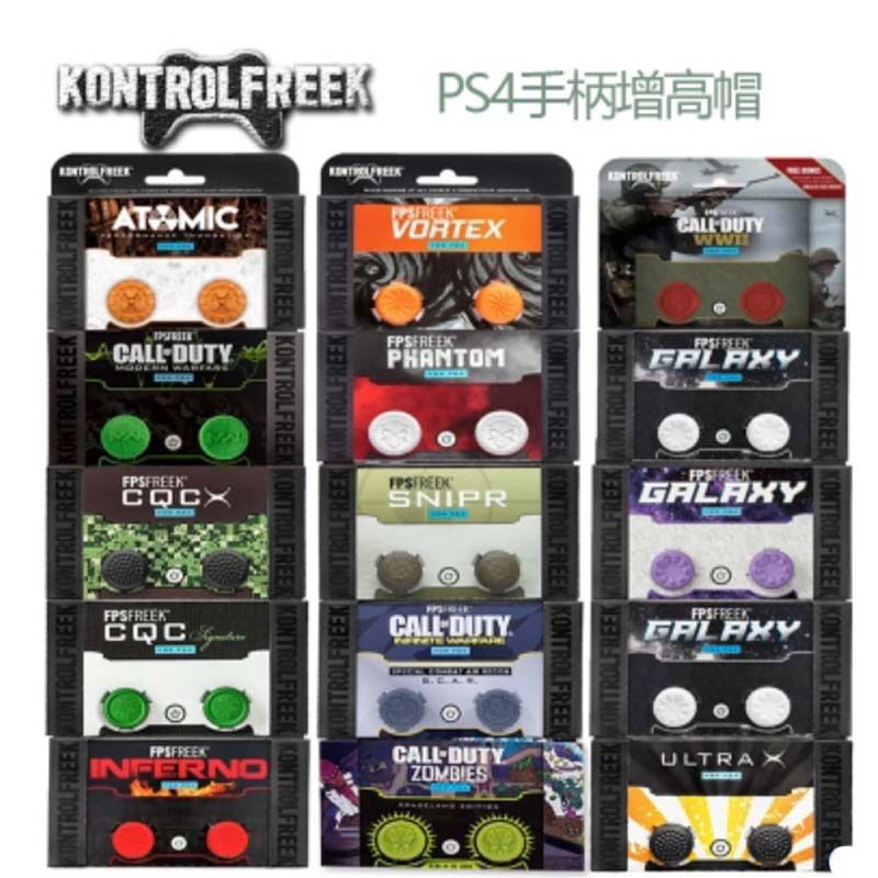 KontrolFreek FPS Thumb Grips for PS4 PS5 Controller Thumbstick Grips Cover 5