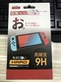 Nintendo Switch Tempered Glass Screen Protector Film 2