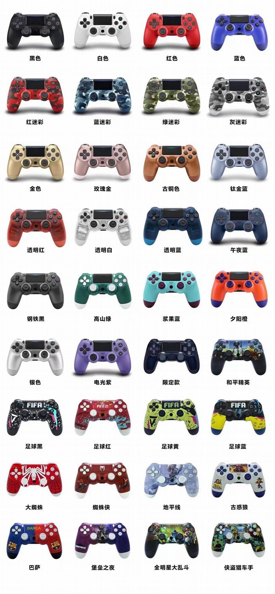 PS4 Controller PS4 Gamepad Wireless Bluetooth Gaming Controller for Dualshock4