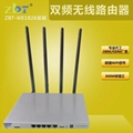 MTK7620A雙頻無線路由器定製OEM