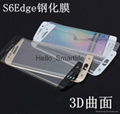 Samsung S6 Edge tempered glass 0.2mm