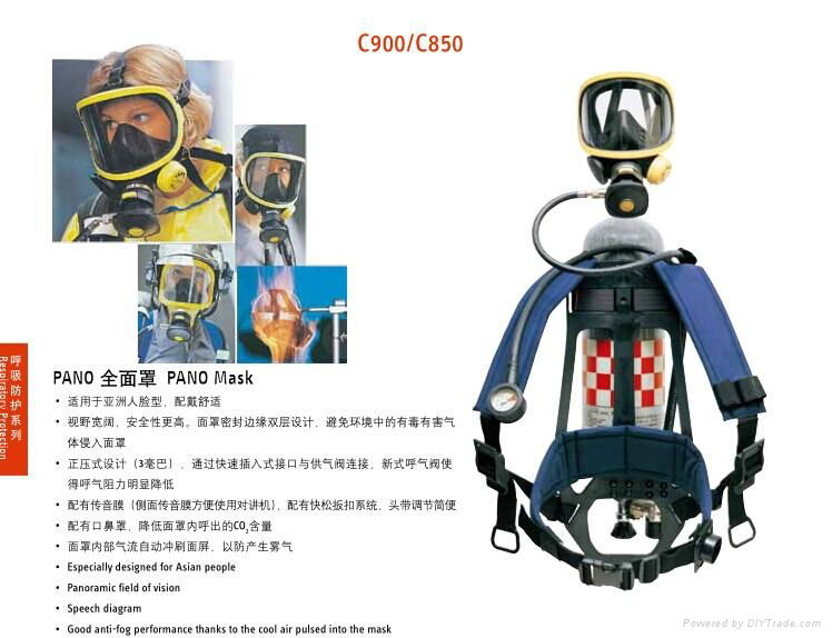 C900正壓式空氣呼吸器SCBA124