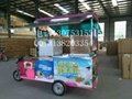 東貝流動冰淇淋三輪車