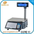 RONGTA NEW weighing scale label printing barcode printing 1