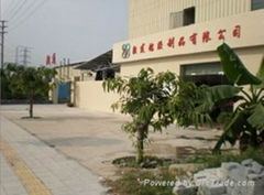 Dongguan City Yi Fa Viscose products Co. Ltd.