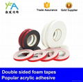 Double Sided Foam Tape 1