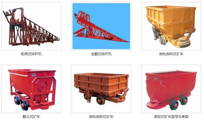 龍岩礦車廠家直銷