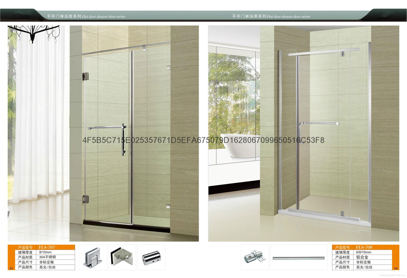 FS-707Falt door shower door series 304 4