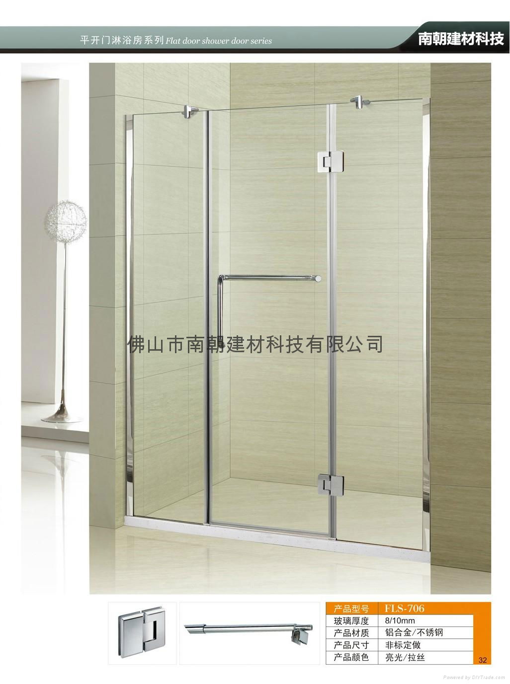 FS - 706 flat open shower room series Can be customized to sample 3