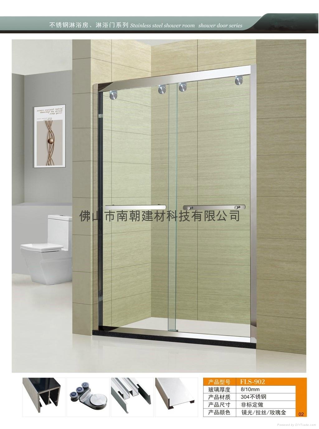 FS-902批发销售 品牌酒店一体式玻璃淋浴房 整体长方形玻璃淋浴房 3