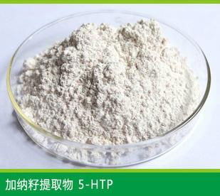 5-HTP 99% (griffonia seed extract) (comply with USP39) 2