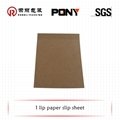 2016CHINA MANUFACTURE paper slip sheet