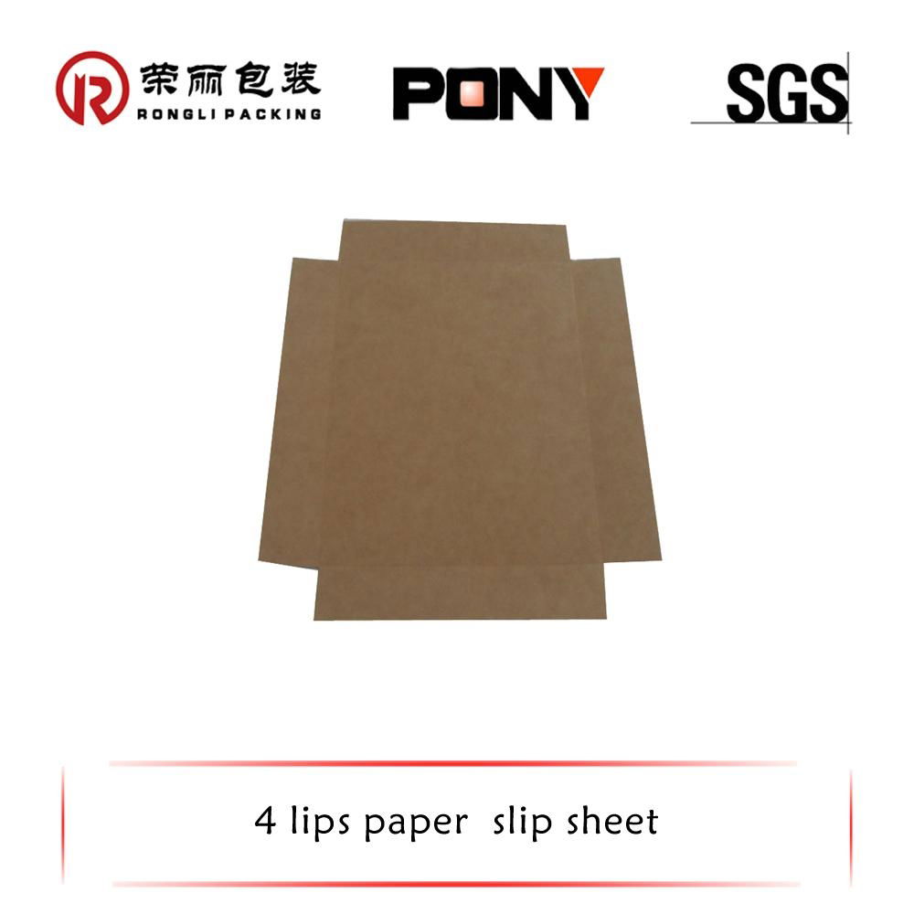 2016CHINA MANUFACTURE paper slip sheet  5