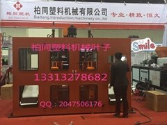 鄭州展會全自動10L中空吹塑機