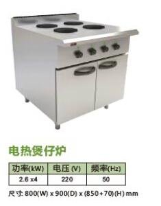 雄飞XF-电热煲仔炉煮饭煲仔炉 2