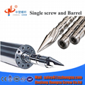 Bimetallic injection screw barrel 2