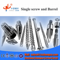 Bimetallic injection screw barrel 3