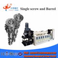 Rubber extruder screw barrel 1