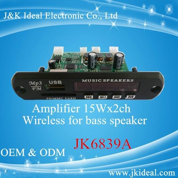 For car 2CH *15W amplifier fm bluetooth mp3 decoder board 
