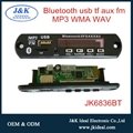 Bluetooth aux fm radio usb car mp3 decoder module for audio amplifier   2