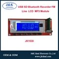 Bluetooth aux fm radio usb car mp3 decoder module for audio amplifier   4