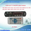 Bluetooth usb tf fm radio car mp3 mp4 mp5 video player decoder module  1