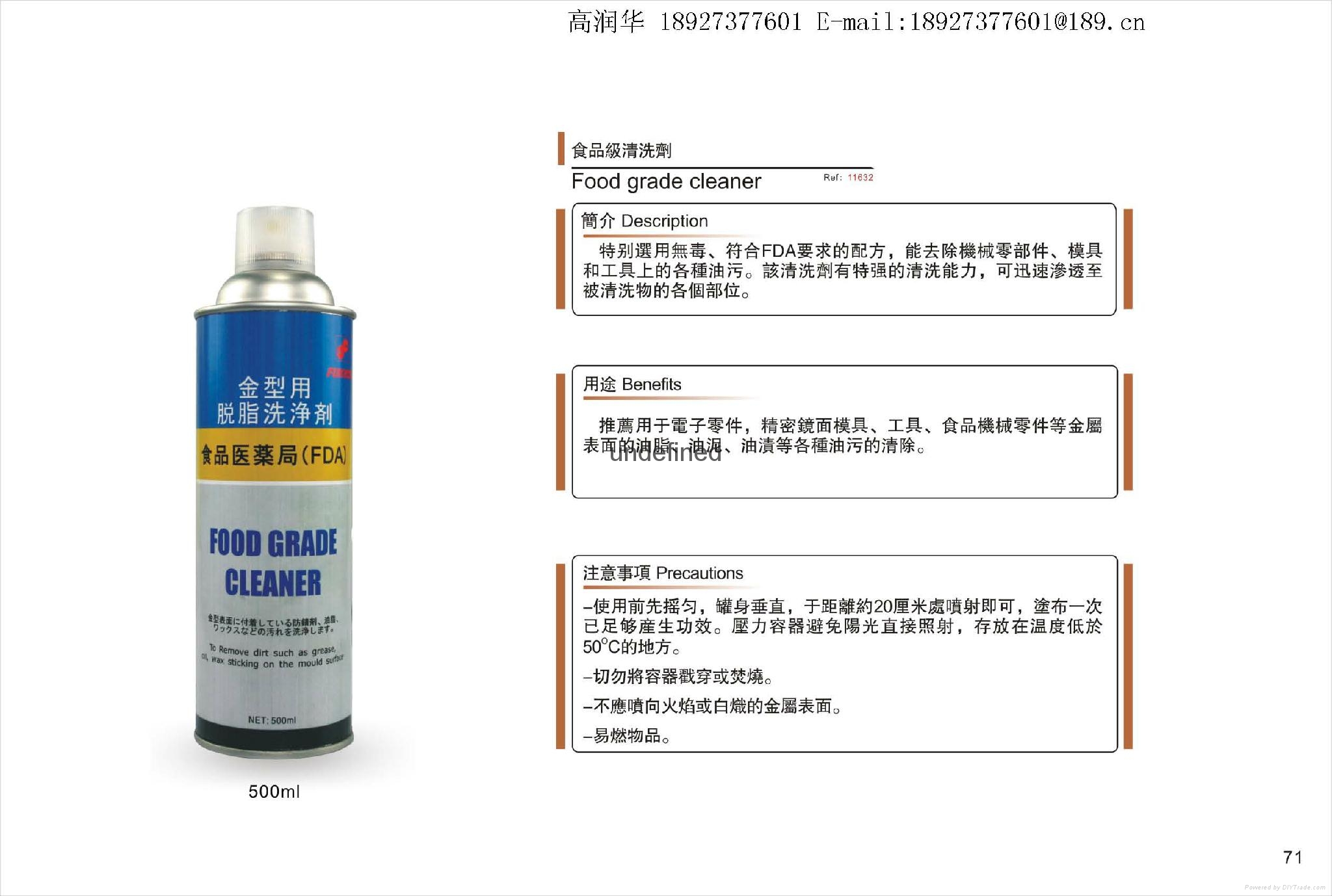 Food Grade Cleaner Your Guide to a Spotless and Safe Kitchen Food Grade Cleaner Your Guide to a Spotless and Safe Kitchen