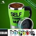 2014 Automatic Electric Stainless Steel Coffee Mixing Cup Self Stirring Mug  1