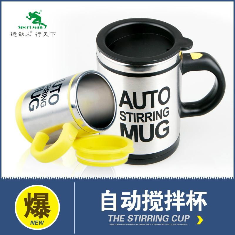 Custom Wholesale Electric Coffee Mug Self Stirring Mug 2016 New Arrival  2