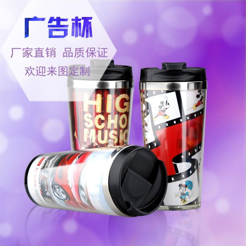 Double Wall Stainless Steel Paper Photo insert Coffee Mug Travel Mug 