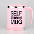 Automatic Stirring Mixing Coffee Tea Cup Self Stirring Mug Lazy Guy's choice  4