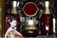 化妆品套装 韩国直邮祛皱保湿4件套 诗律化妆品