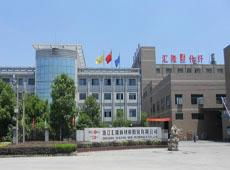 Zhejiang Huilong New Materials Co.,Ltd.