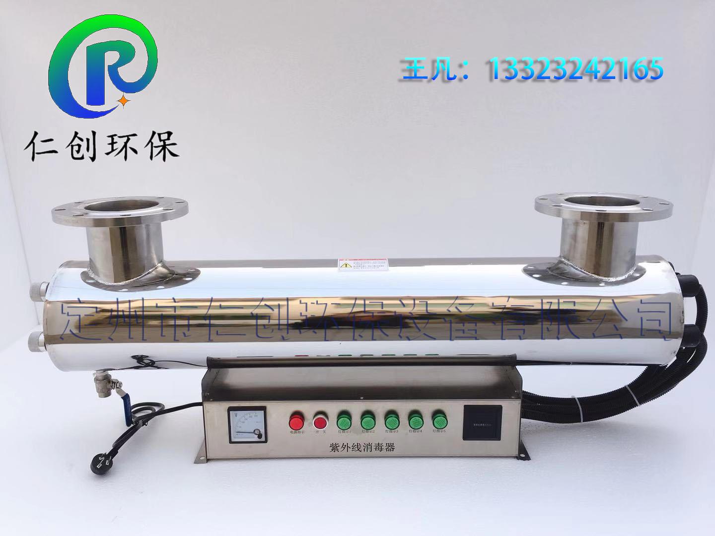 河南紫外線消毒器 4