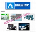 ABB DCS Compact800  全系列產品