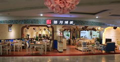 Chengdu Purple Diamond Furniture Co.,Ltd