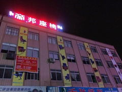 Foshan Dibang Furniture Co., Ltd.